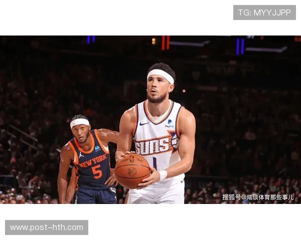 布克下半场狂飙29分 率太阳队力克爵士拿下关键胜利