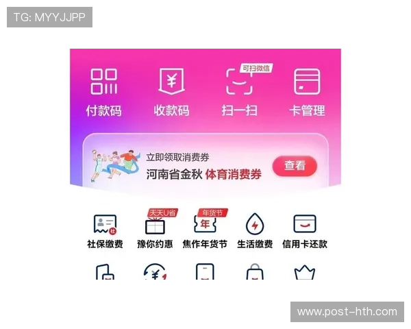 体育消费券加码赛事经济，“政府补贴+商家优惠”双驱动模式见效