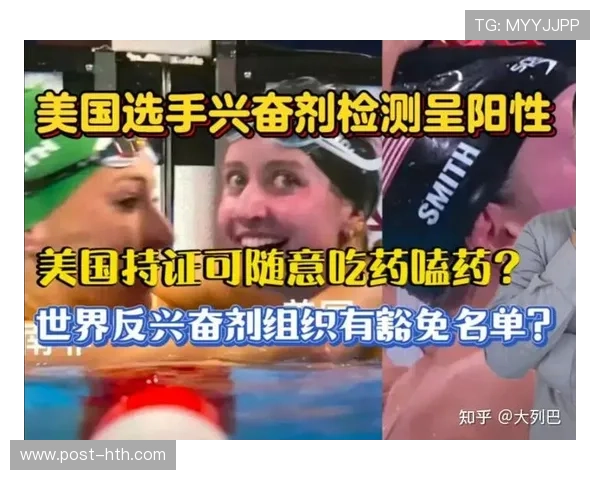 世界反兴奋剂机构修订禁药清单，哮喘药物使用规范收紧