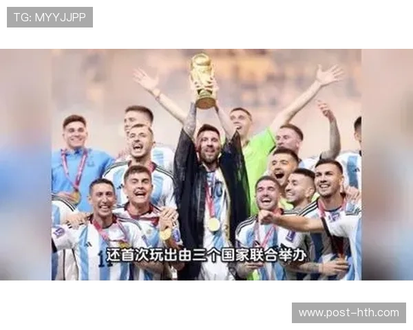 世界杯扩军至48队，预计全球观众突破50亿人次创商业新高