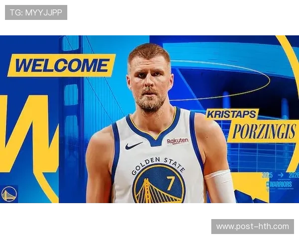 交易截止日余波：勇士2换1得到波尔津吉斯，豪赌冲冠窗口