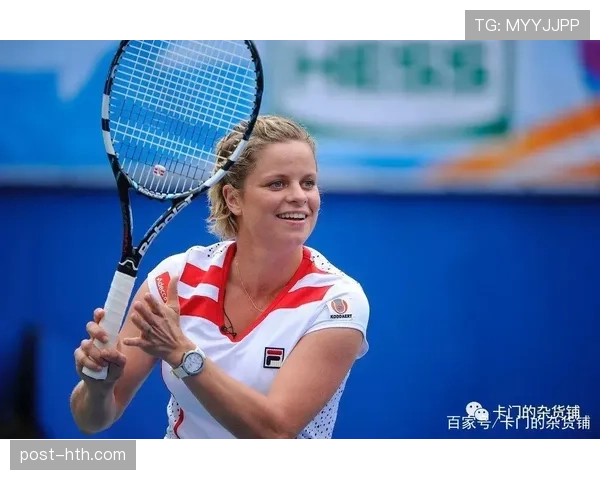 退役名将克里斯特尔斯谈母亲角色与网球解说工作平衡 退役名将克里斯特尔斯谈母亲角色与网球解说工作平衡